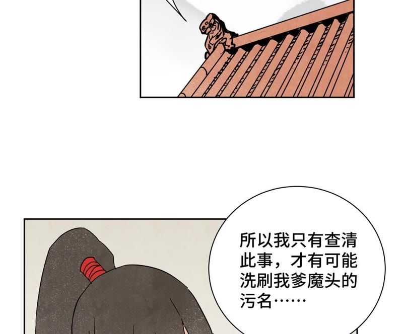 石少侠感觉好孤单韩漫全集-第59话 文盲与履行诺言无删减无遮挡章节图片 