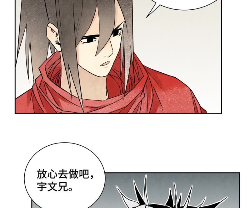 石少侠感觉好孤单韩漫全集-第59话 文盲与履行诺言无删减无遮挡章节图片 