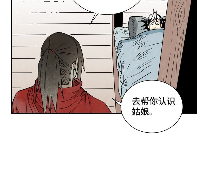 石少侠感觉好孤单韩漫全集-第59话 文盲与履行诺言无删减无遮挡章节图片 