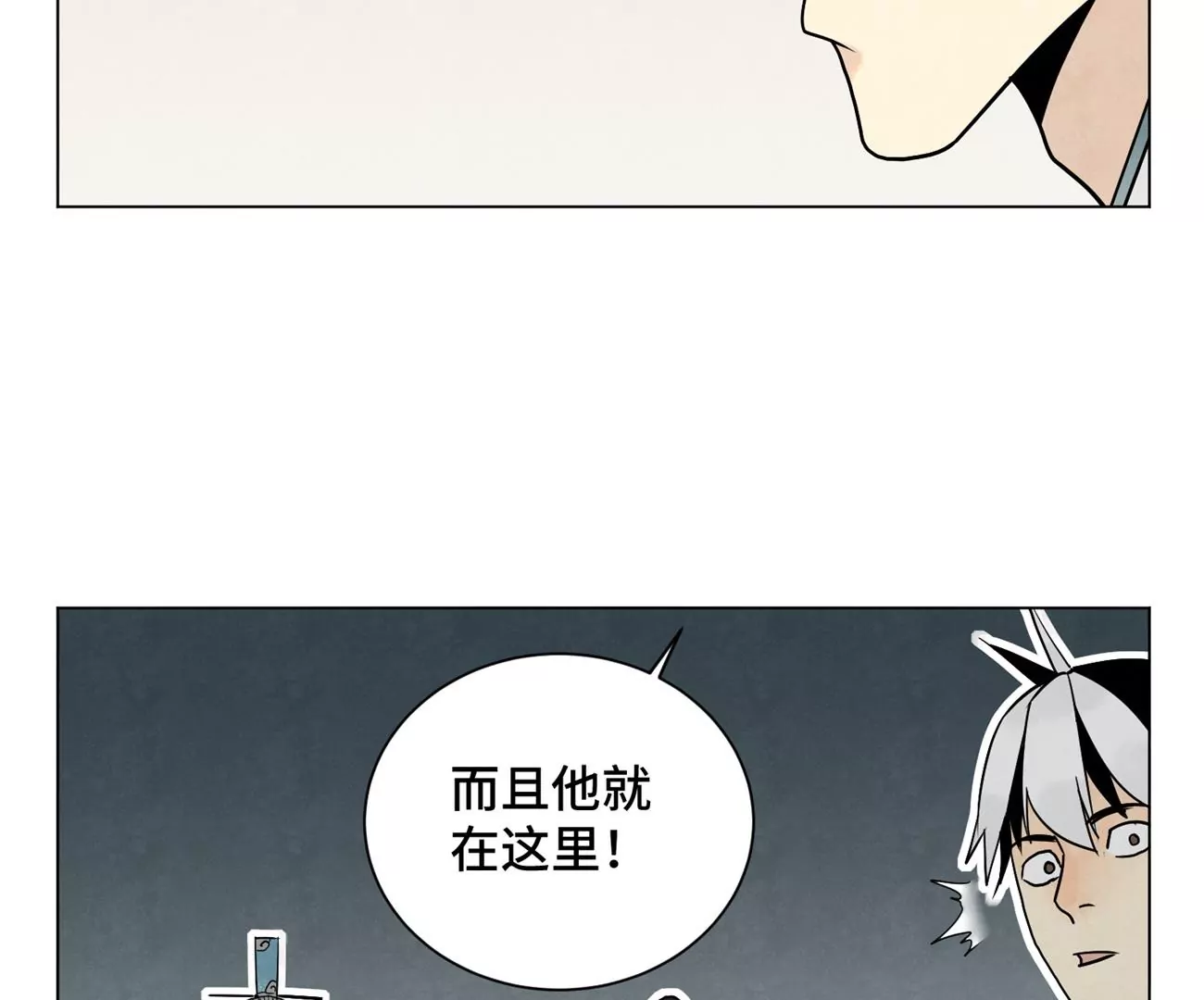 石少侠感觉好孤单韩漫全集-第243话 虚位以待无删减无遮挡章节图片 