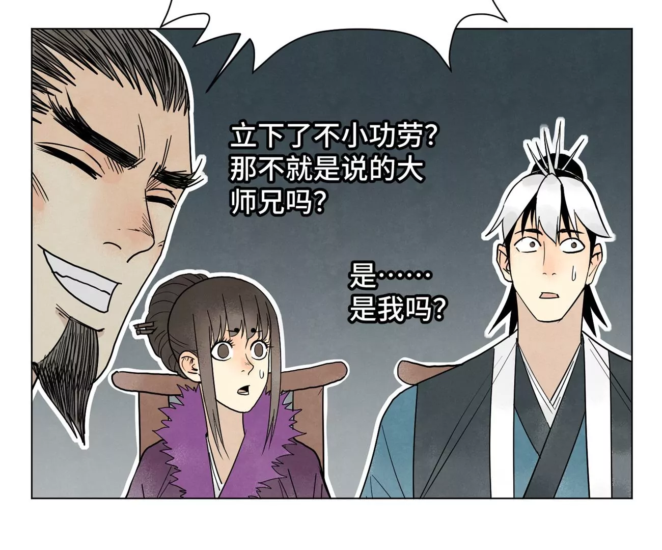石少侠感觉好孤单韩漫全集-第243话 虚位以待无删减无遮挡章节图片 