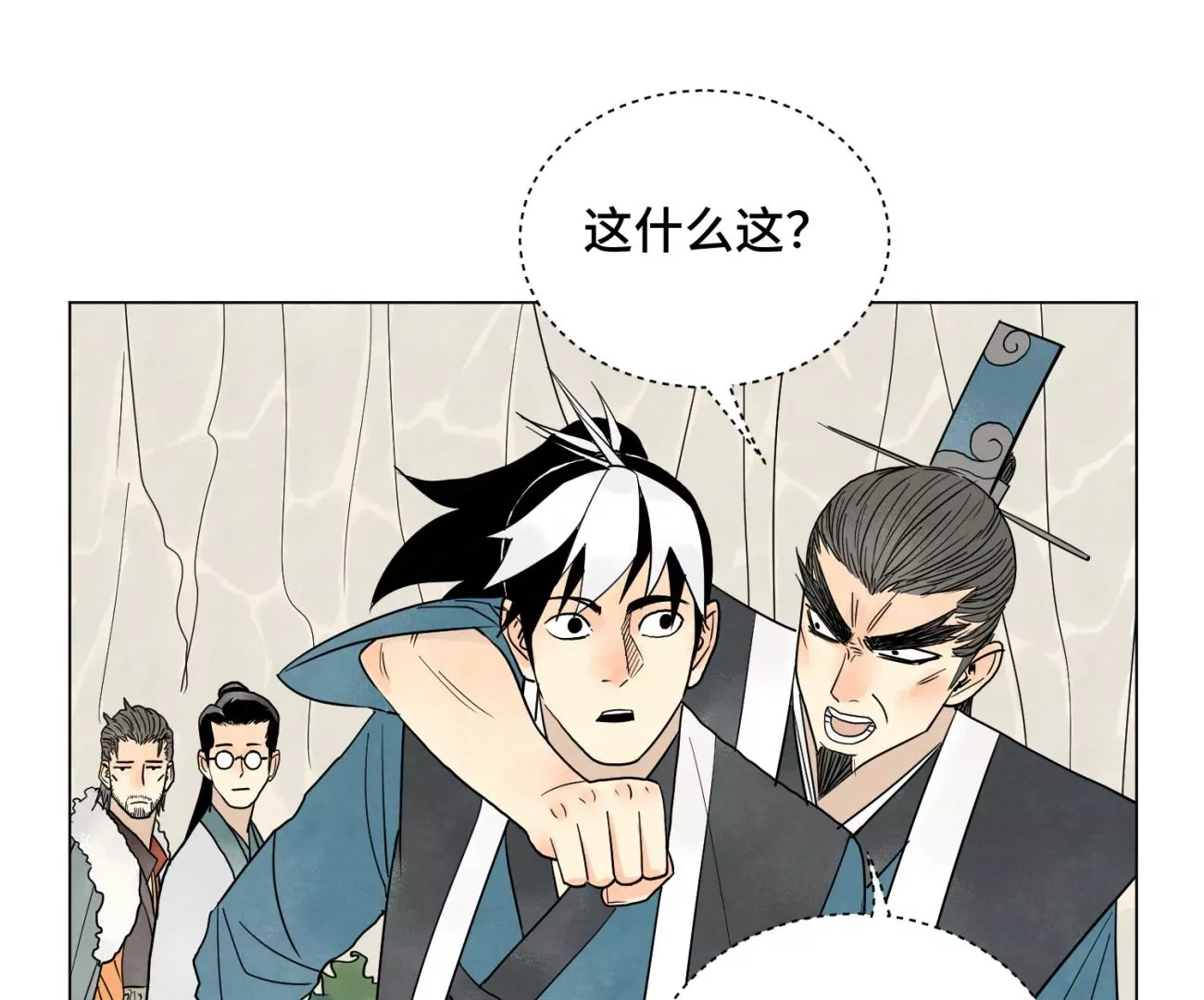 石少侠感觉好孤单韩漫全集-第243话 虚位以待无删减无遮挡章节图片 