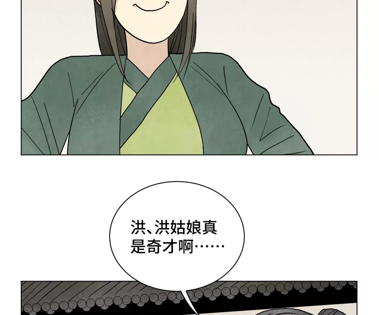 石少侠感觉好孤单韩漫全集-第243话 虚位以待无删减无遮挡章节图片 