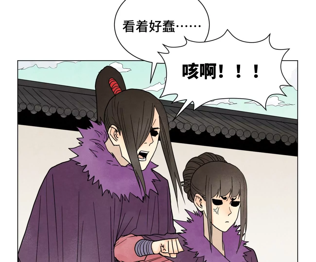 石少侠感觉好孤单韩漫全集-第243话 虚位以待无删减无遮挡章节图片 