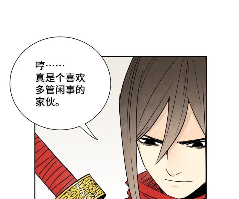 石少侠感觉好孤单韩漫全集-第61话 武林盟与朝廷无删减无遮挡章节图片 