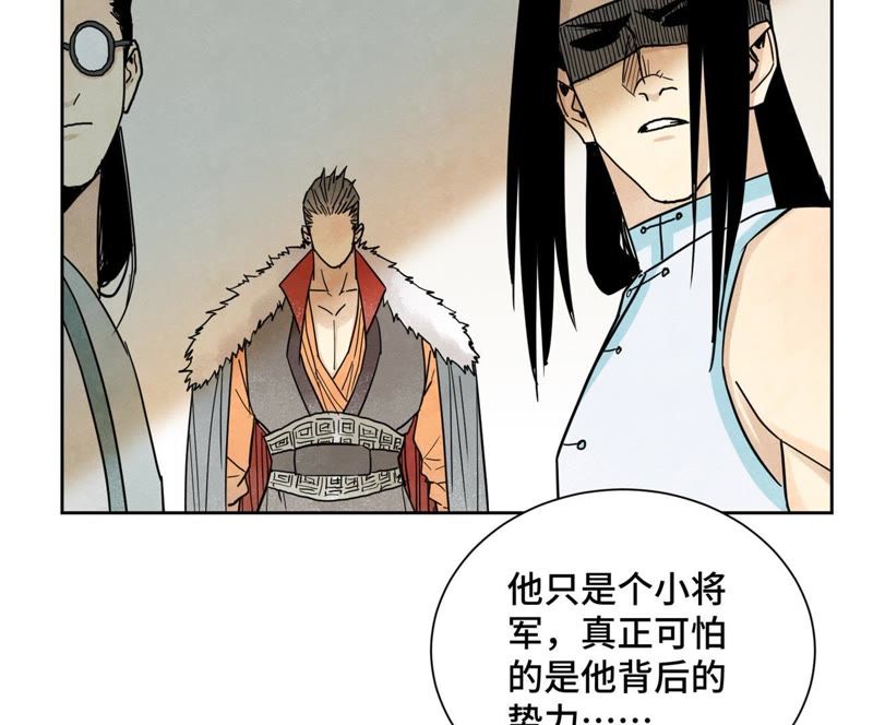 石少侠感觉好孤单韩漫全集-第61话 武林盟与朝廷无删减无遮挡章节图片 