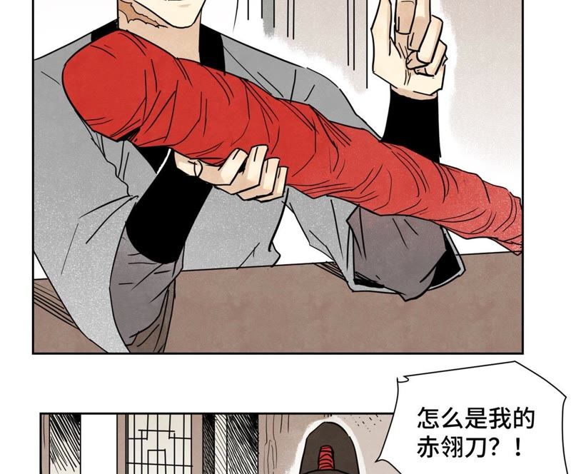 石少侠感觉好孤单韩漫全集-第61话 武林盟与朝廷无删减无遮挡章节图片 