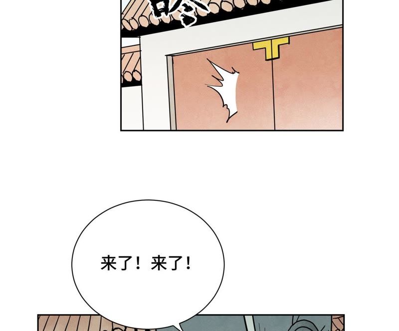 石少侠感觉好孤单韩漫全集-第62话 大师兄与儿时挚友无删减无遮挡章节图片 