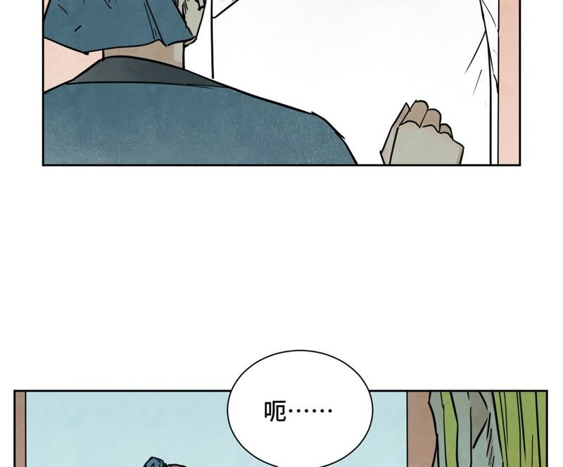 石少侠感觉好孤单韩漫全集-第62话 大师兄与儿时挚友无删减无遮挡章节图片 