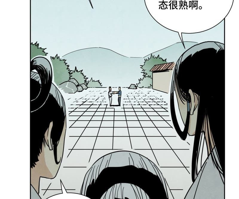 石少侠感觉好孤单韩漫全集-第62话 大师兄与儿时挚友无删减无遮挡章节图片 