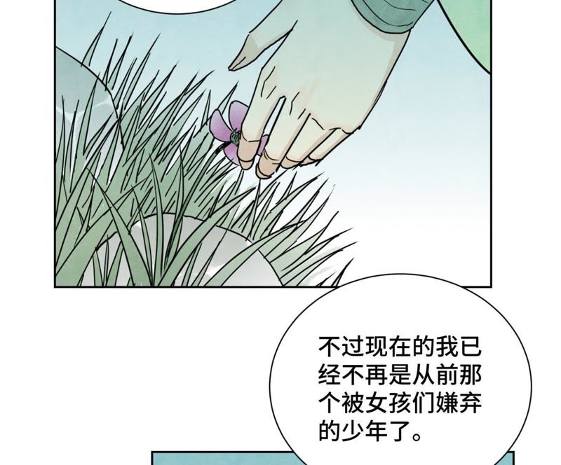 石少侠感觉好孤单韩漫全集-第62话 大师兄与儿时挚友无删减无遮挡章节图片 