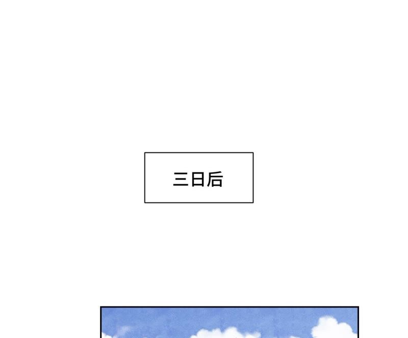 石少侠感觉好孤单韩漫全集-第63话 大师兄假扮洋人无删减无遮挡章节图片 