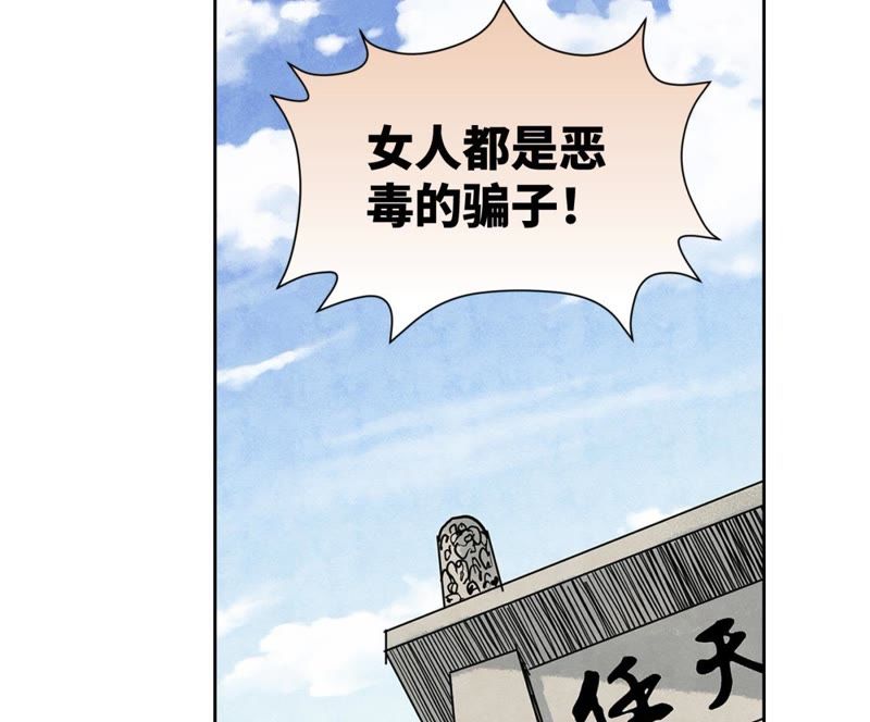 石少侠感觉好孤单韩漫全集-第63话 大师兄假扮洋人无删减无遮挡章节图片 
