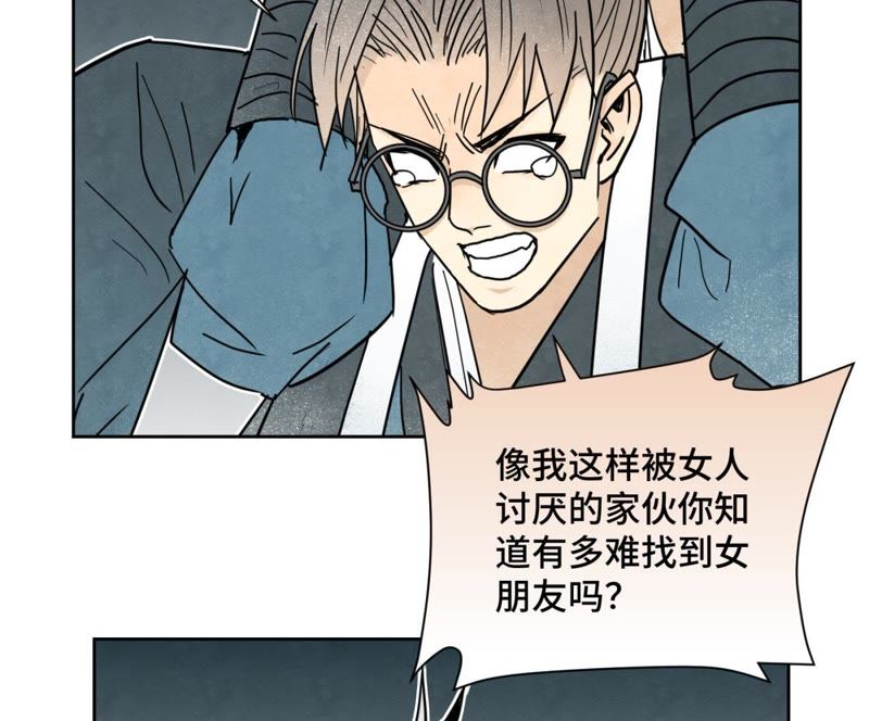 石少侠感觉好孤单韩漫全集-第63话 大师兄假扮洋人无删减无遮挡章节图片 