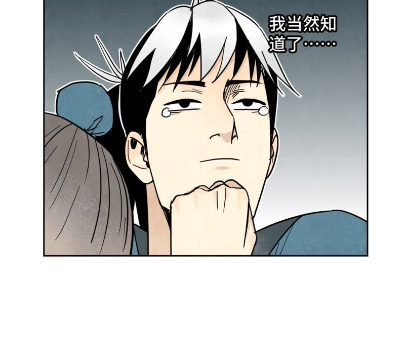 石少侠感觉好孤单韩漫全集-第63话 大师兄假扮洋人无删减无遮挡章节图片 