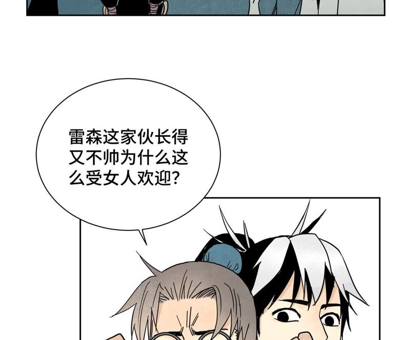 石少侠感觉好孤单韩漫全集-第63话 大师兄假扮洋人无删减无遮挡章节图片 