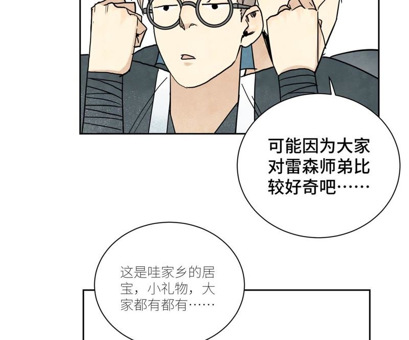 石少侠感觉好孤单韩漫全集-第63话 大师兄假扮洋人无删减无遮挡章节图片 