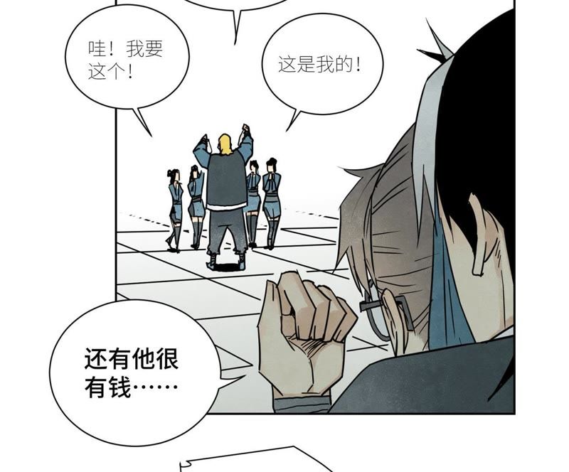 石少侠感觉好孤单韩漫全集-第63话 大师兄假扮洋人无删减无遮挡章节图片 