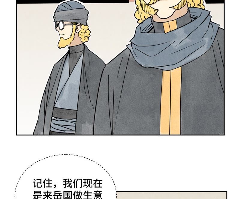 石少侠感觉好孤单韩漫全集-第63话 大师兄假扮洋人无删减无遮挡章节图片 