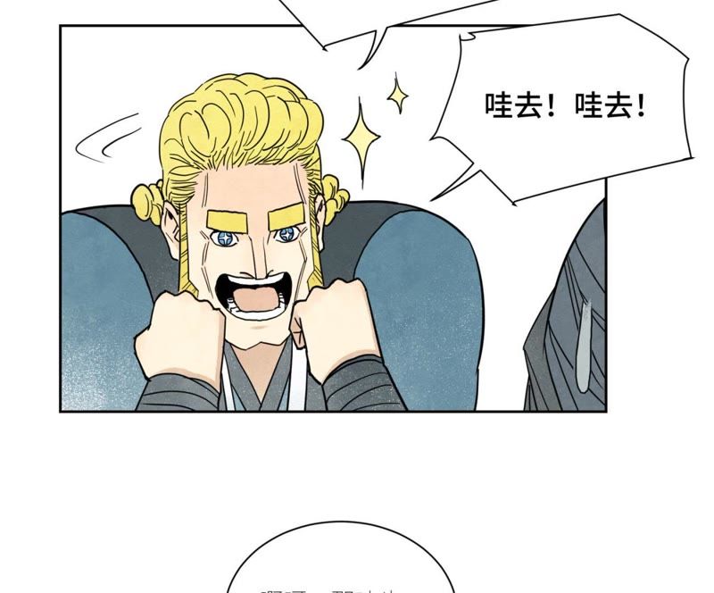 石少侠感觉好孤单韩漫全集-第63话 大师兄假扮洋人无删减无遮挡章节图片 