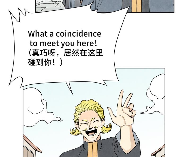 石少侠感觉好孤单韩漫全集-第63话 大师兄假扮洋人无删减无遮挡章节图片 