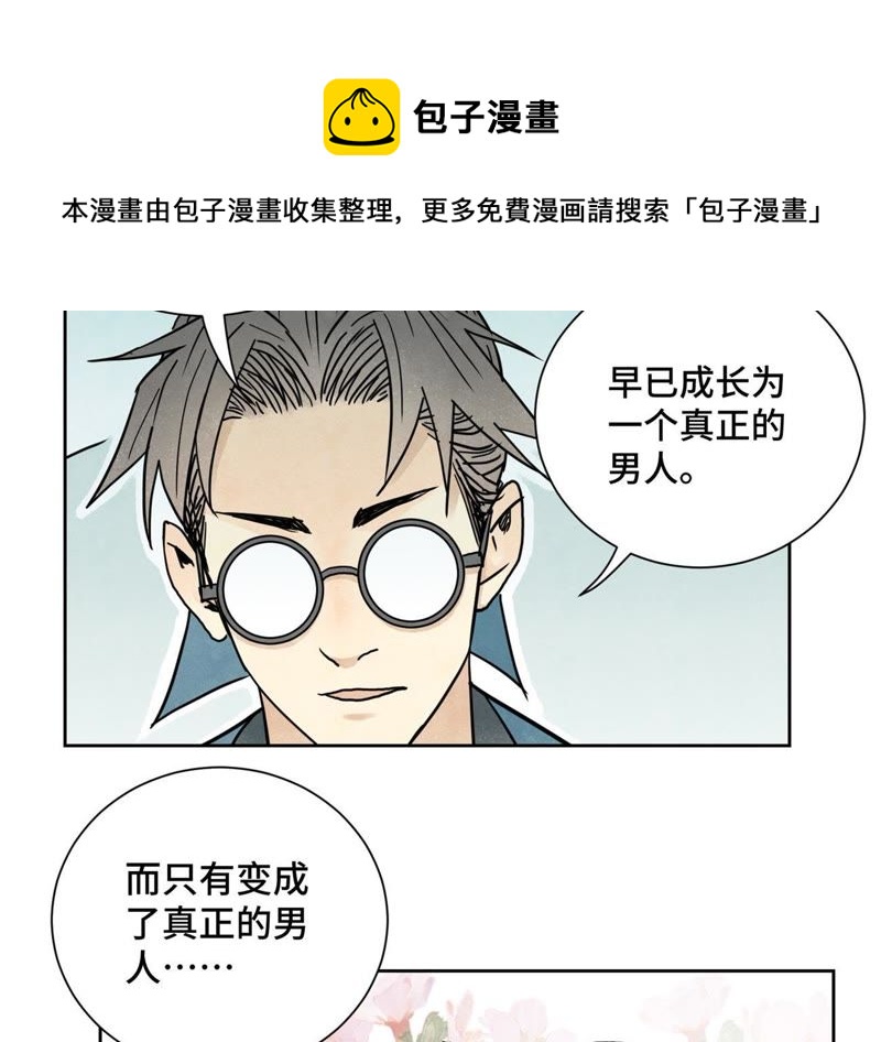 石少侠感觉好孤单韩漫全集-第63话 大师兄假扮洋人无删减无遮挡章节图片 