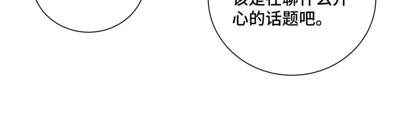 石少侠感觉好孤单韩漫全集-第64话 山寨洋人与真洋人无删减无遮挡章节图片 