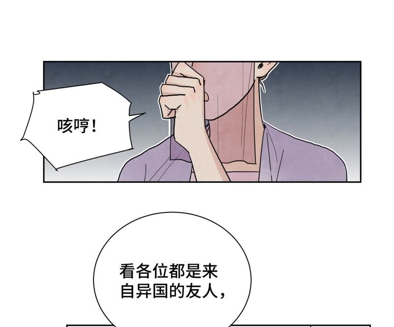 石少侠感觉好孤单韩漫全集-第64话 山寨洋人与真洋人无删减无遮挡章节图片 