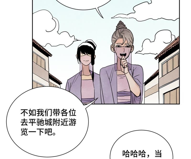 石少侠感觉好孤单韩漫全集-第64话 山寨洋人与真洋人无删减无遮挡章节图片 