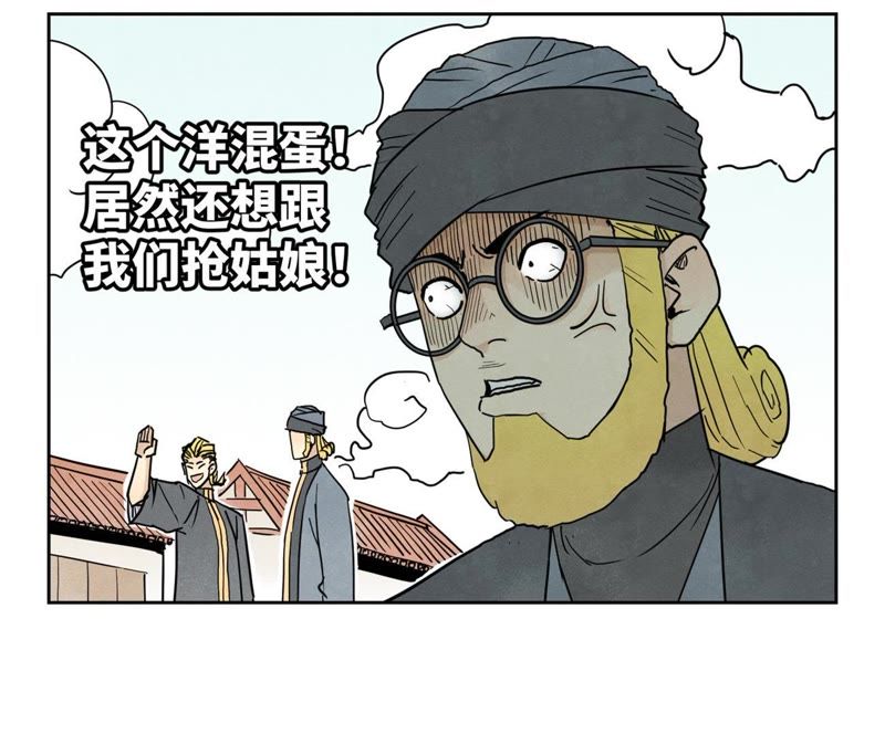 石少侠感觉好孤单韩漫全集-第64话 山寨洋人与真洋人无删减无遮挡章节图片 