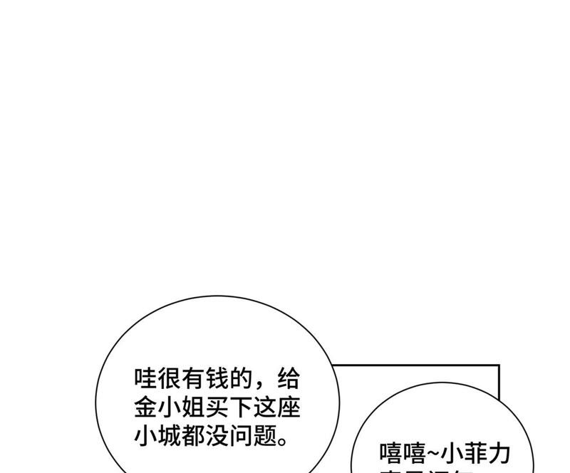 石少侠感觉好孤单韩漫全集-第64话 山寨洋人与真洋人无删减无遮挡章节图片 