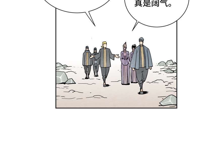 石少侠感觉好孤单韩漫全集-第64话 山寨洋人与真洋人无删减无遮挡章节图片 