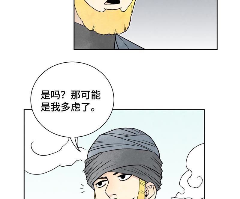 石少侠感觉好孤单韩漫全集-第64话 山寨洋人与真洋人无删减无遮挡章节图片 