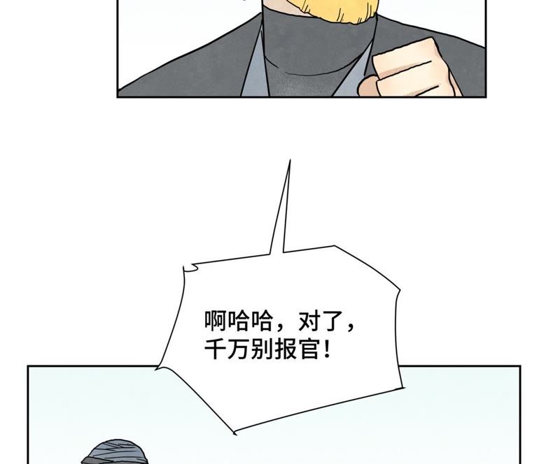 石少侠感觉好孤单韩漫全集-第64话 山寨洋人与真洋人无删减无遮挡章节图片 