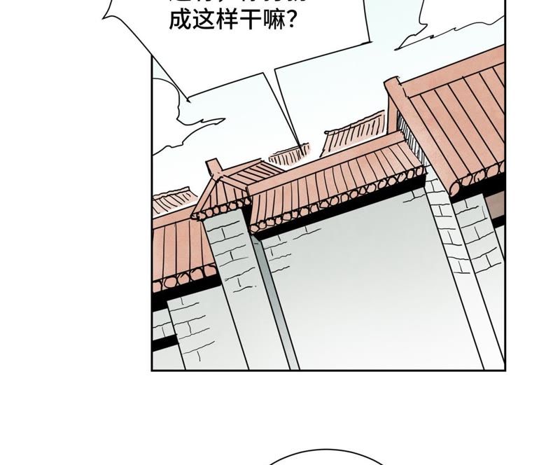 石少侠感觉好孤单韩漫全集-第64话 山寨洋人与真洋人无删减无遮挡章节图片 