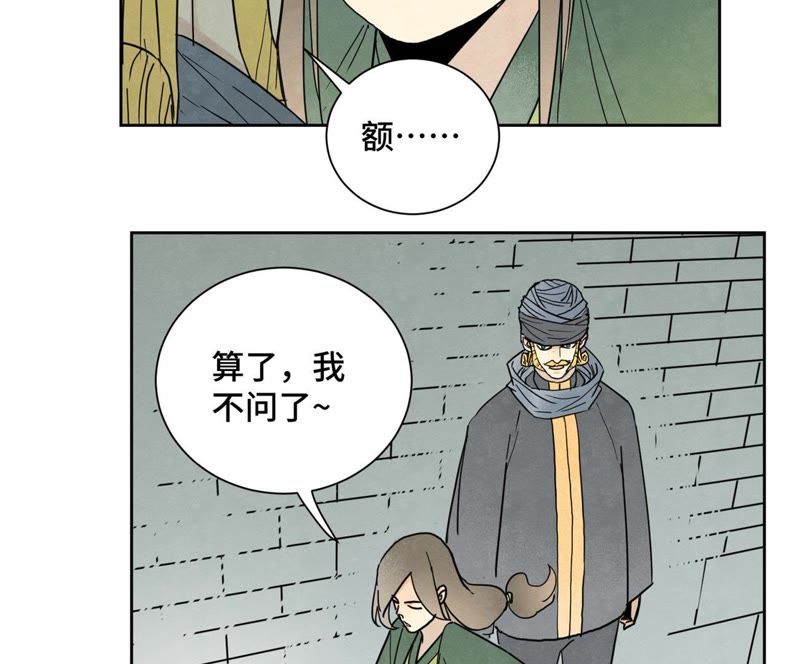 石少侠感觉好孤单韩漫全集-第64话 山寨洋人与真洋人无删减无遮挡章节图片 