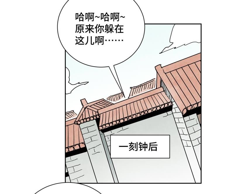 石少侠感觉好孤单韩漫全集-第64话 山寨洋人与真洋人无删减无遮挡章节图片 
