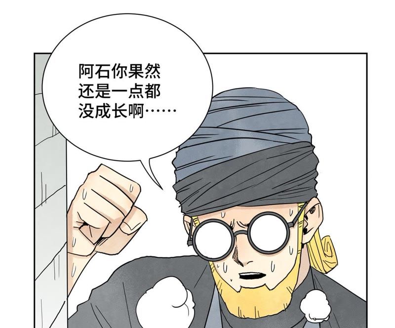 石少侠感觉好孤单韩漫全集-第64话 山寨洋人与真洋人无删减无遮挡章节图片 