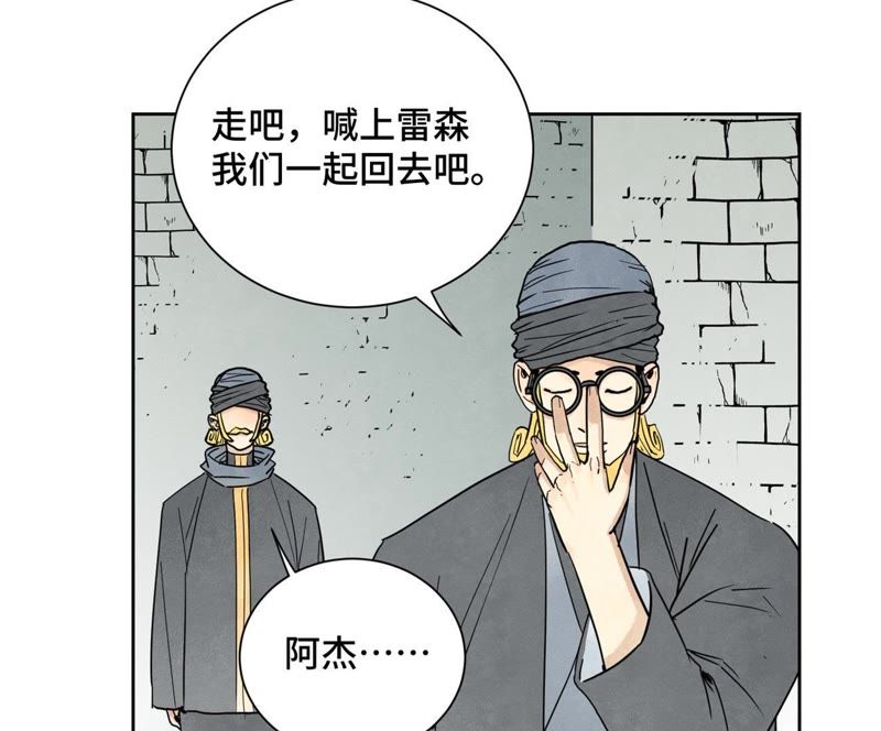石少侠感觉好孤单韩漫全集-第64话 山寨洋人与真洋人无删减无遮挡章节图片 
