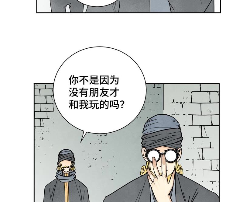 石少侠感觉好孤单韩漫全集-第64话 山寨洋人与真洋人无删减无遮挡章节图片 