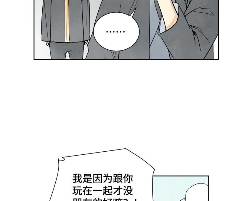 石少侠感觉好孤单韩漫全集-第64话 山寨洋人与真洋人无删减无遮挡章节图片 