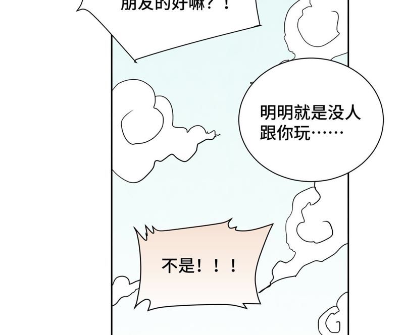 石少侠感觉好孤单韩漫全集-第64话 山寨洋人与真洋人无删减无遮挡章节图片 