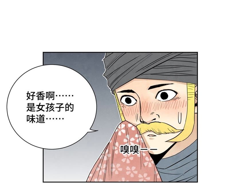 石少侠感觉好孤单韩漫全集-第65话 洋弟子与行侠仗义无删减无遮挡章节图片 