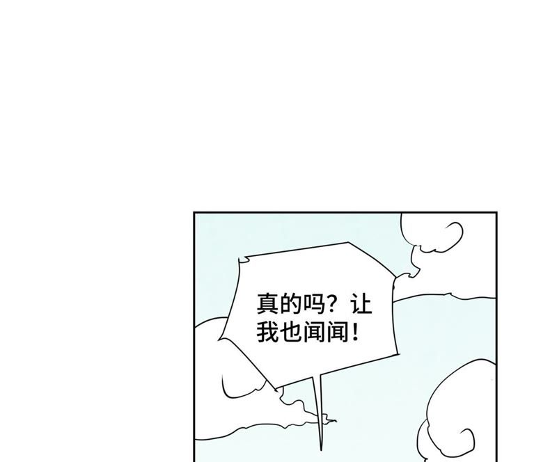 石少侠感觉好孤单韩漫全集-第65话 洋弟子与行侠仗义无删减无遮挡章节图片 