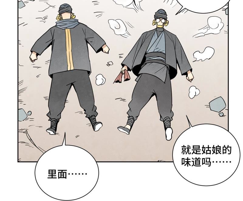 石少侠感觉好孤单韩漫全集-第65话 洋弟子与行侠仗义无删减无遮挡章节图片 