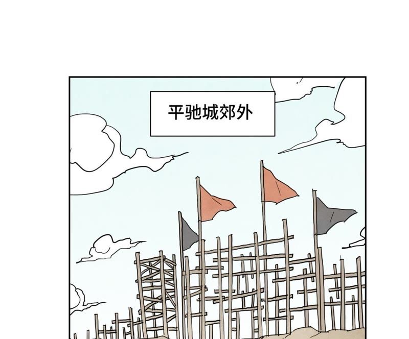 石少侠感觉好孤单韩漫全集-第65话 洋弟子与行侠仗义无删减无遮挡章节图片 