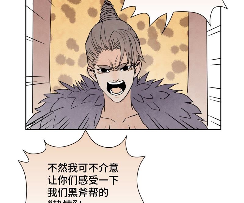 石少侠感觉好孤单韩漫全集-第65话 洋弟子与行侠仗义无删减无遮挡章节图片 
