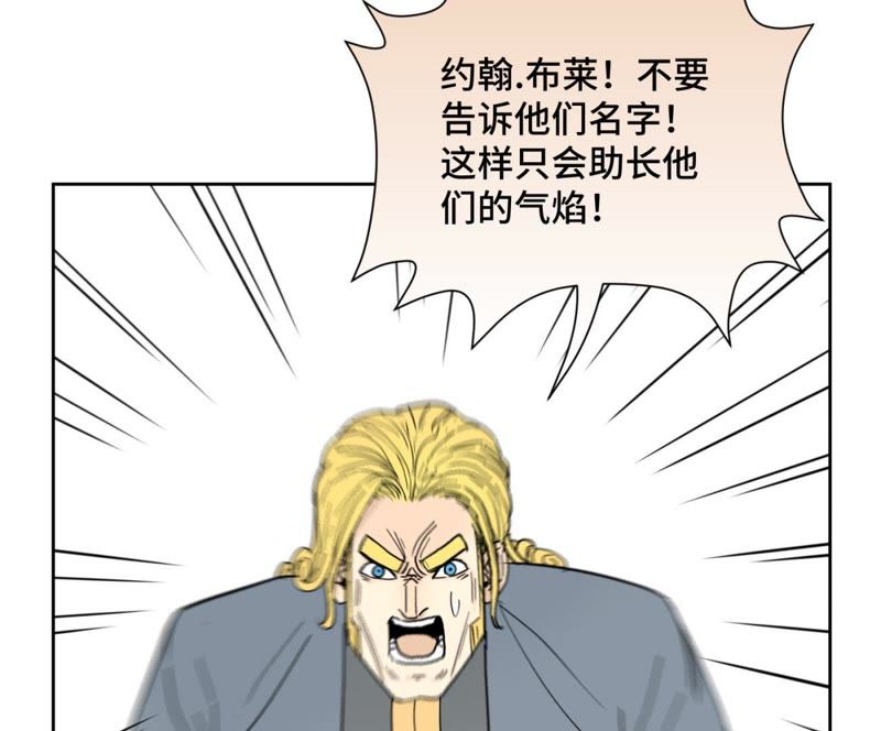 石少侠感觉好孤单韩漫全集-第65话 洋弟子与行侠仗义无删减无遮挡章节图片 