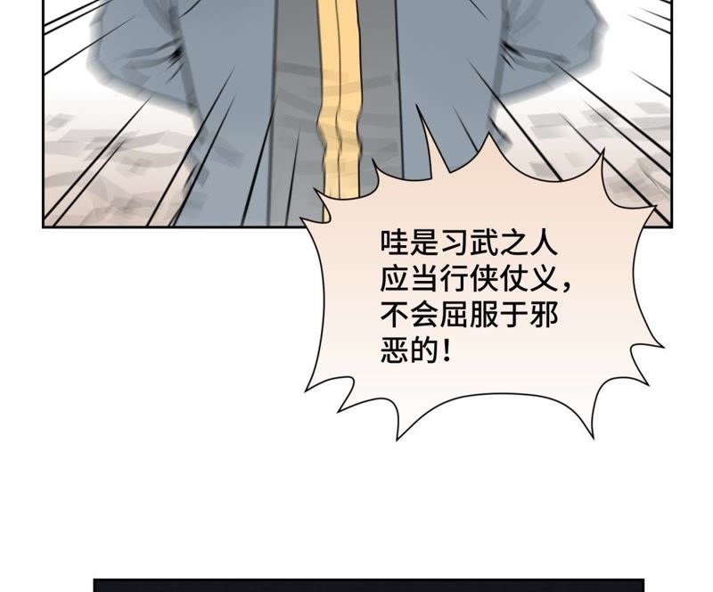 石少侠感觉好孤单韩漫全集-第65话 洋弟子与行侠仗义无删减无遮挡章节图片 