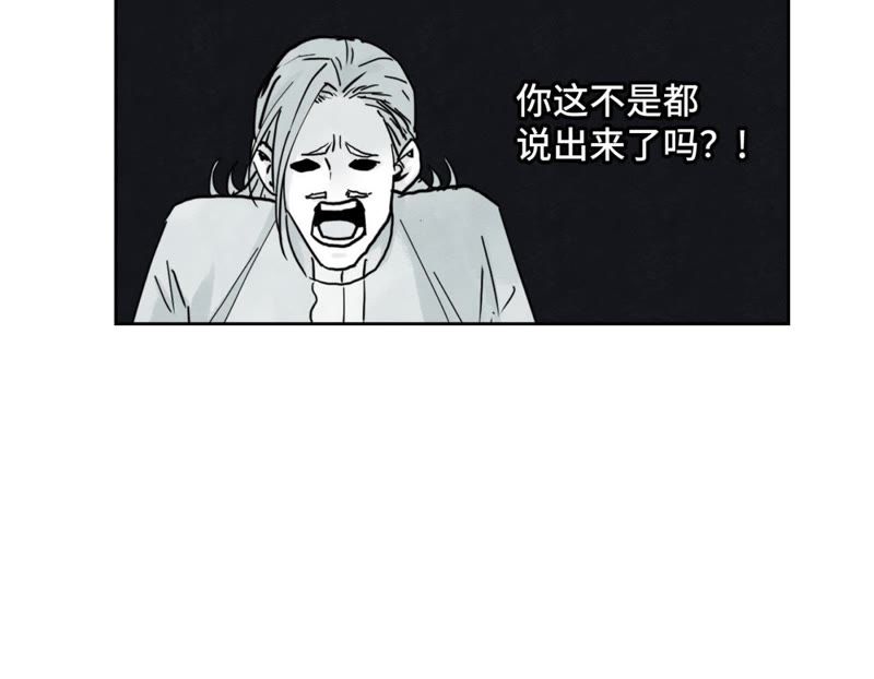 石少侠感觉好孤单韩漫全集-第65话 洋弟子与行侠仗义无删减无遮挡章节图片 